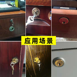 6GE6锁具家用老式抽屉锁808办公桌锁头柜台锁衣柜锁芯柜子锁303床