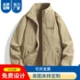 定制春秋季防水立领夹克衫