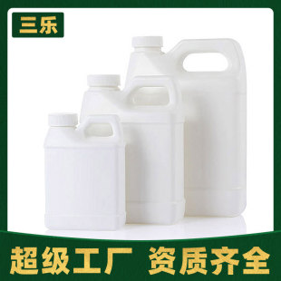 Sanle manufacturers wholesale plastic barrel white 250ml500ml1L food grade chemical square barrel disinfectant bottle wine barrel