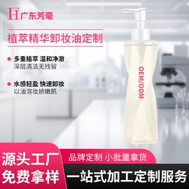 美睫胶;卸妆水乳;假睫毛