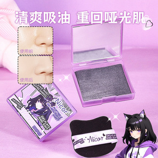 Nicor Bamboo Carbon Oil Absorbing Paper with Mirror Powder Puff Student Party Summer Face Refreshing Portable Factory for Men and Women