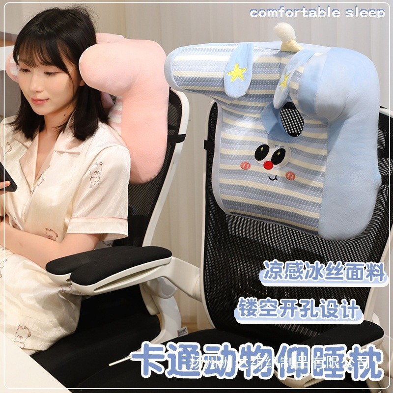 Almohada de Siesta para Cuello de Oficina, Peluche, Protección Cervical, para Silla de Oficina