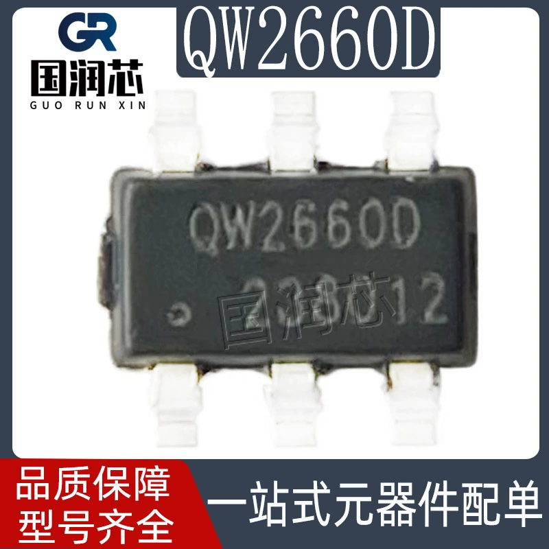 QW2660D SOT23-6 Xinquwei Драйвер светодиодного освещения IC QW2660