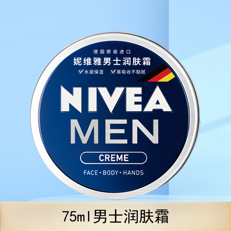 妮维雅护手霜冬季防干裂皲裂滋润多效海洋精华深润保湿多功效选择|undefined