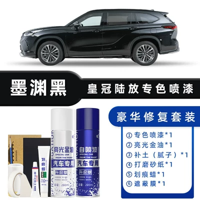 Paint Scratch Repair, Platinum — Avtomobil boya qələmləri - product-specification-grids-moyuan-black-luxury-repair-free-soil-replenishment-scratch-wax-masking-film-tools