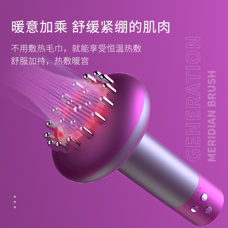 Source Factory Minhuang Meridian Brush Instrument Home Handheld Massage Brush Portable Massager Intelligent Electric Meridian Dredging