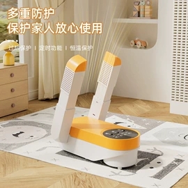 其他生活电器;干衣机;食品保鲜机