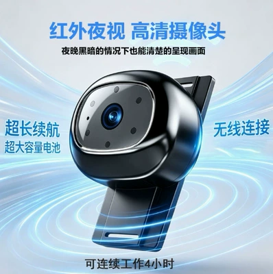New cross-border car baby Vehicle camera