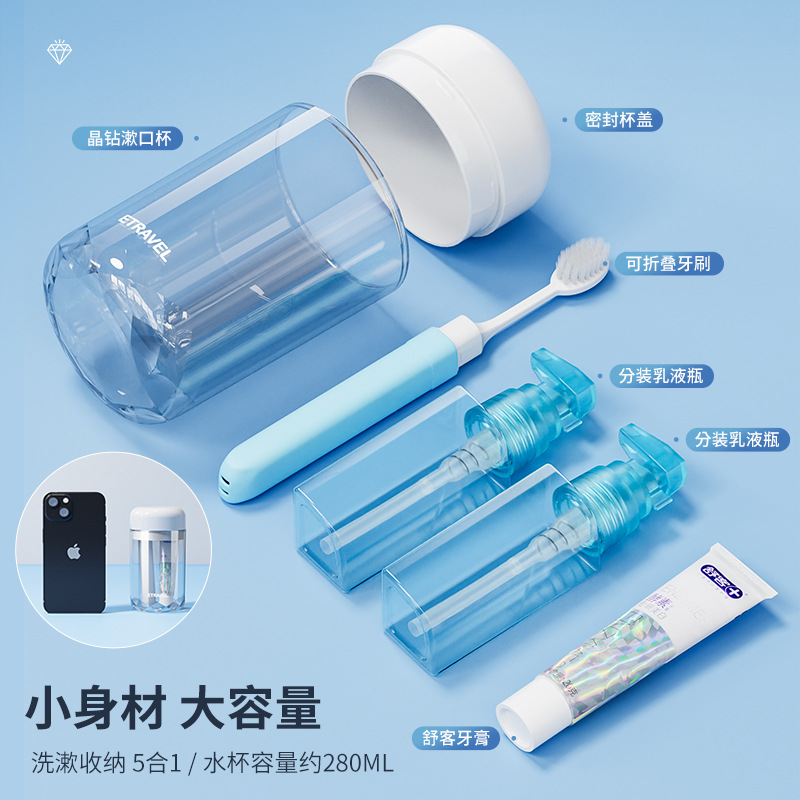 ETRAVEL Mini Taza de lavado de viaje Pasta de dientes Cepillo de dientes Taza de enjuague bucal Juego de lavado portátil tres en uno Viajes