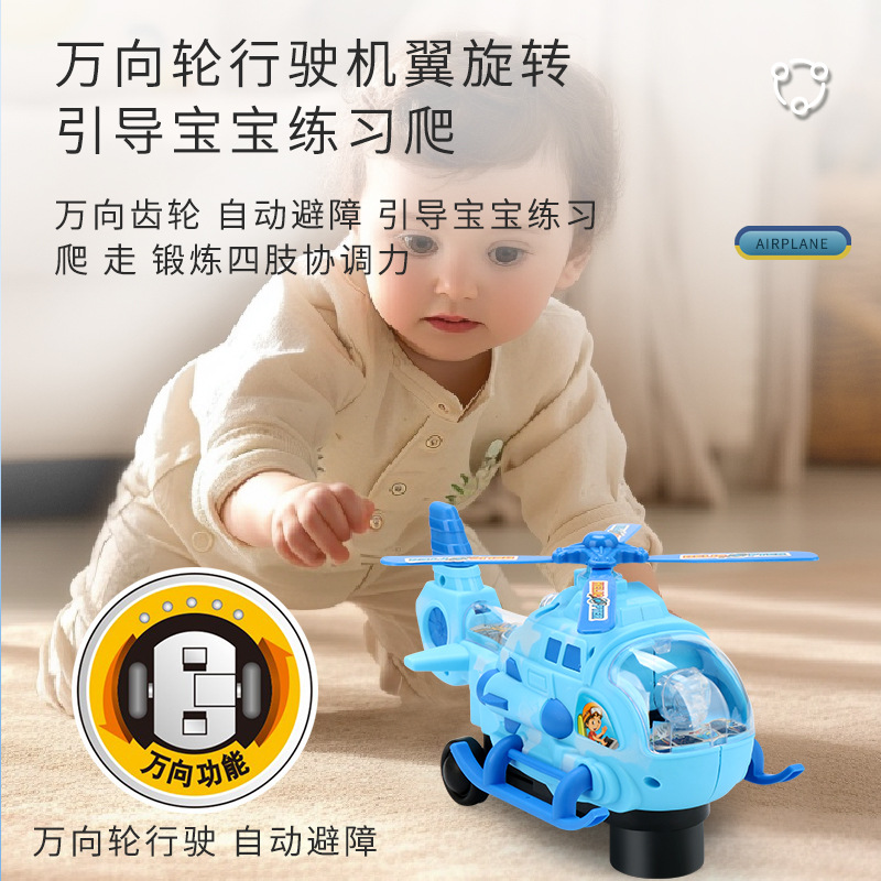 Helicóptero eléctrico universal juguetes de música iluminación modelo de simulación de aviones niños juguetes de rompecabezas al por mayor