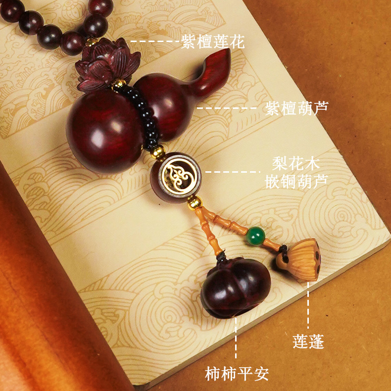 Chinese Style Sandalwood Peace and Safety Car Pendant Car Rearview Mirror Interior Car Hanging Creative Bead Chain Pendant Wholesale