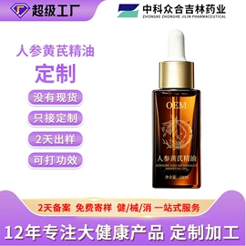 其他身体护理;身体护理套装;私处&痔疮护理（械字号）