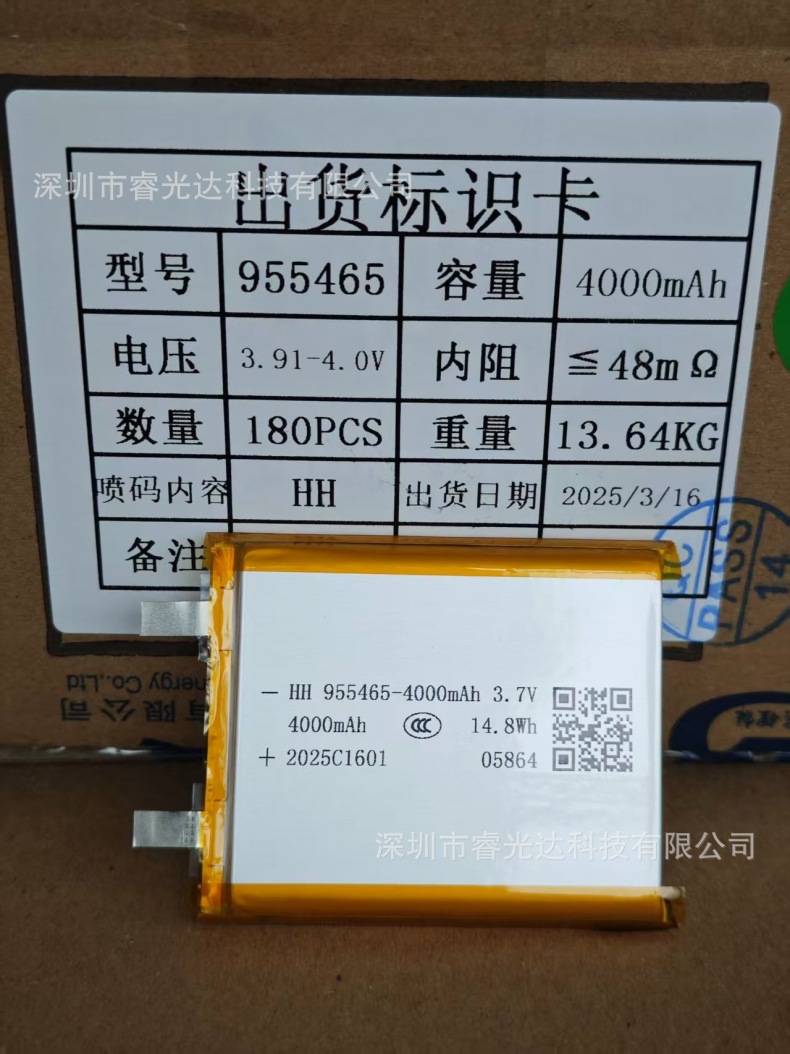 微信图片_20250328180902