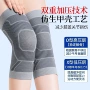 保暖夏季女士轻薄护膝
