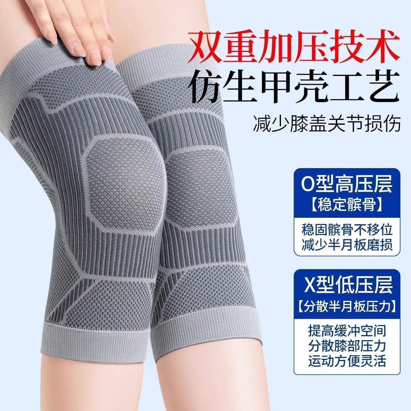 Graphene knee pads for men and women, suitable for air-conditioned rooms, keep old cold legs warm, lightweight, specially designed for middle-aged and elderly people in summer