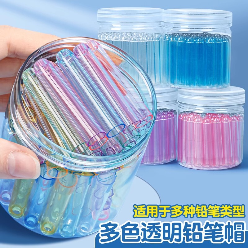 Student Pencil Cap Protective Cover, Pencil Tip Protective Cover, Transparent Special Material, Upgraded, Not Easy to Fall Apart, Not Easy to Step on
