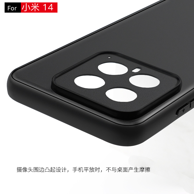 小米 14 柔甲TPU（精孔） 4505-ZF (8)