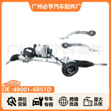 49001-6RS1D ������ܳ��������ղ��濥/ �п͵�������������ܳ�