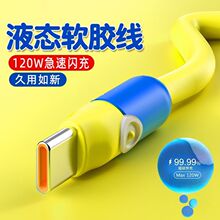 �{ͬ�W120W������䔵����Type-C�m���A��С�טsҫoppo�W��늾���