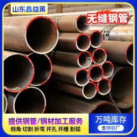 大口径厚壁无缝钢管20#热轧无缝钢管锅炉无缝钢管45#厚壁无缝钢管