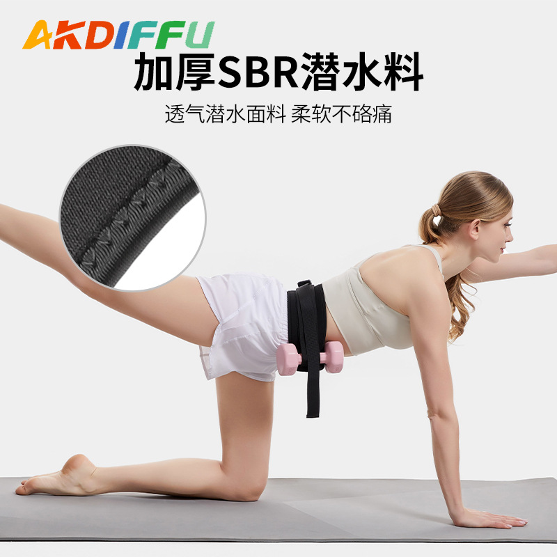 Cinturón de yoga de venta caliente de Amazon con mancuernas, cinturón de entrenamiento de suspensión de músculos abdominales, cinturón de soporte de empuje de cadera, equipo de protección