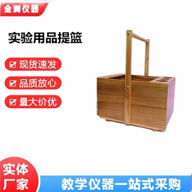 教学仪器;数理教学器材;教学演示用品