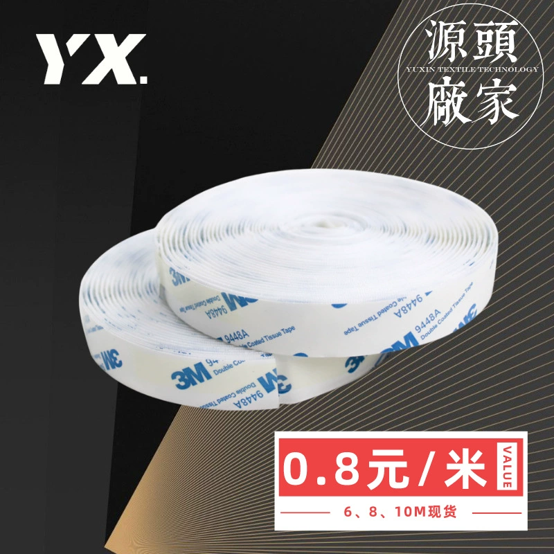 3M425 Glipper Magic Patch промышленный, высокая и низкая термостойкость, отрыв без следов, 3M гелевая клеевая лента