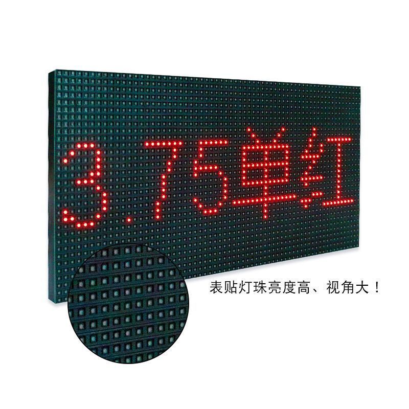 Factory direct selling P4.75 two -color LED display module indoor and outdoor highlighted table sticker unit big screen large screen module 4