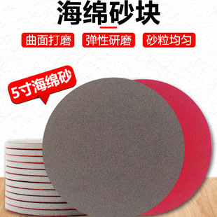 5��125MM���q���dɰ����܇������Ӵ�ĥ����ABFƬ���ݸ��ܶ�
