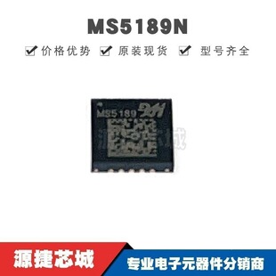MS5189N �NƬQFN-20 8ͨ�� 16λģ���D�Q��оƬ �ṩBOM���