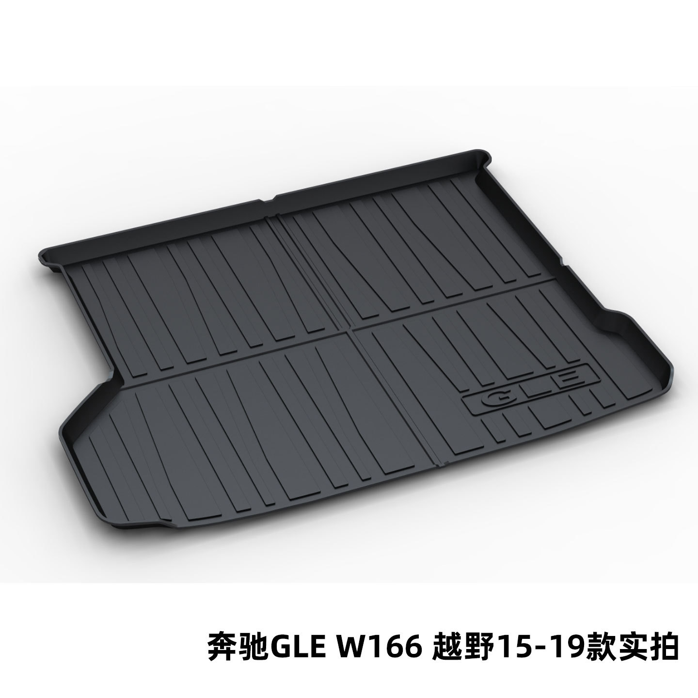 Suitable for Mercedes-Benz E300L C260L Glc300L Gle350 Glb220 Tpe Trunk Mat for Overseas Shipments