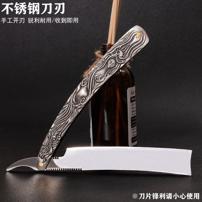 男士老式手动剃须刀家用刮胡刀刮刀理发剃发刮毛刀老式经典削发刀|undefined