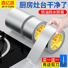 �N�������N�������͸ߜؙ�����̨ˮ�ۿp϶��ˮ������ճ�Ӻ��X����