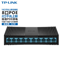 TP-LINK PoEQC48V 48tplinkQCOؔz^AP