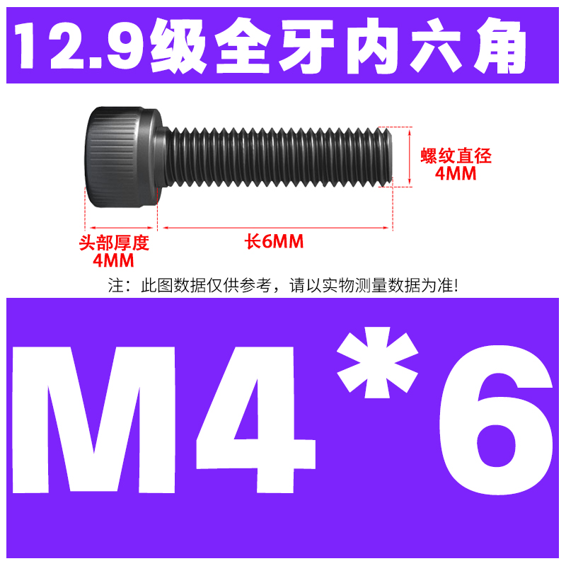 M4*6(전체 치아)