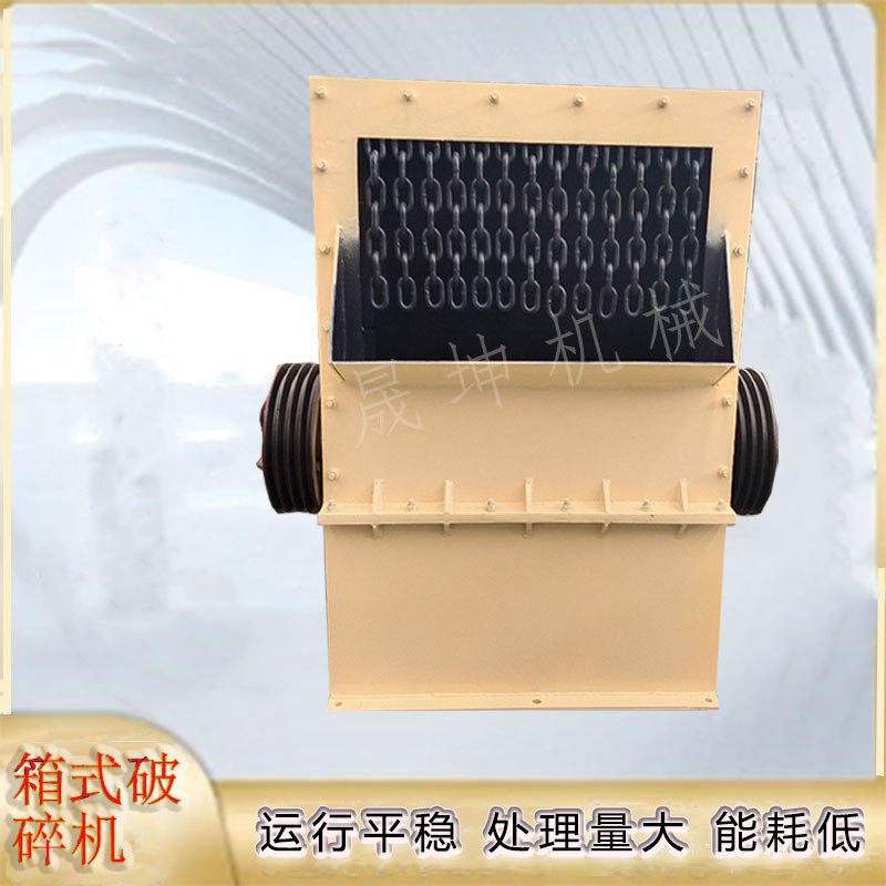 砂石骨料生产线设备  建筑垃圾石灰石移动箱式破碎机 移动碎石机
