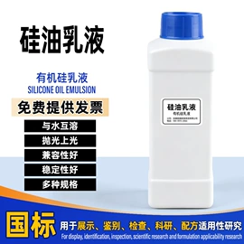 地板蜡;多用途清洁剂;干洗剂