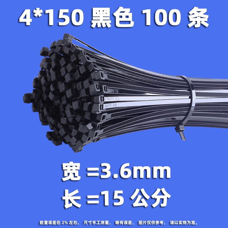100 tiras de nylon estándar nacional al por mayor tiras de alambre fijas de alambre fijas de alta resistencia
