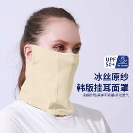 冰丝防晒面罩男女夏季简约防紫外线口罩运动骑行挂耳遮脸护颈遮阳