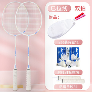 bo'weiqi Popovich All Carbon Fiber Badminton Racket 4U5U Ultra Light Offensive Men and Women Adult Wholesale