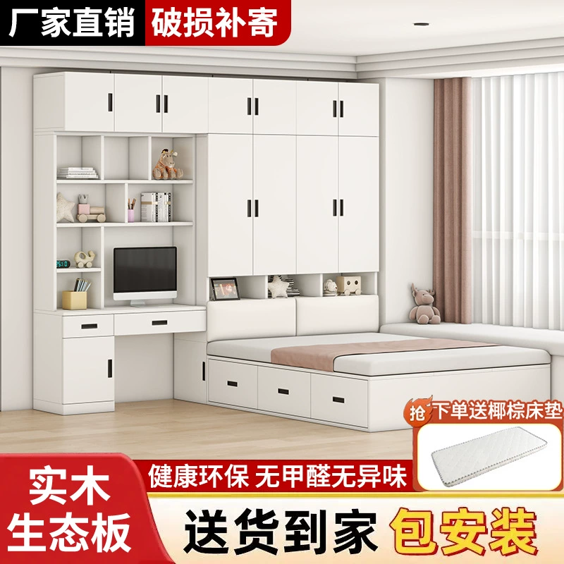 Татами Небольшой шкаф кровать-шкаф письменный стол Детская кровать Многофункциональная комбинированная кровать для хранения Спальня Гардероб