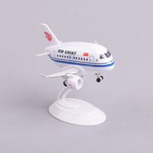 ƴ�bQ�����919��ͨ���H�����w�Cģ�ͶYƷ��ģ�[���Y��C919���w