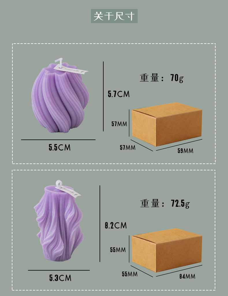 螺旋蜡烛_17.jpg