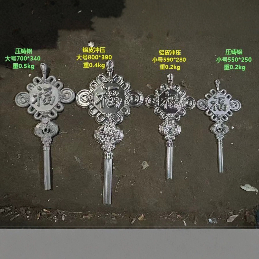 压铸铝中国结铁铝大门冲压花 大门花开富贵装饰镀锌装饰配件大全