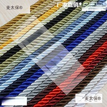 8mm���K�������KŤ�K��ɫ�K�ӻ��Kɳ�l�����b��K���|������̫��