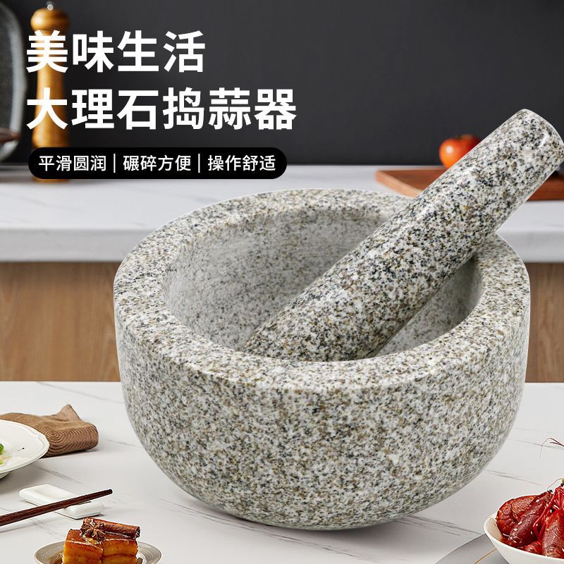 Marble Garlic Masher Garlic Paste Garlic Bowl Grinding Jar Kitchen Household Grinder Garlic Masher
