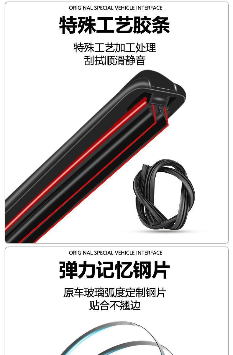 Roewe i5 special wiper double-layer rubber strip boneless wiper front window new and old car original wiper blade mute