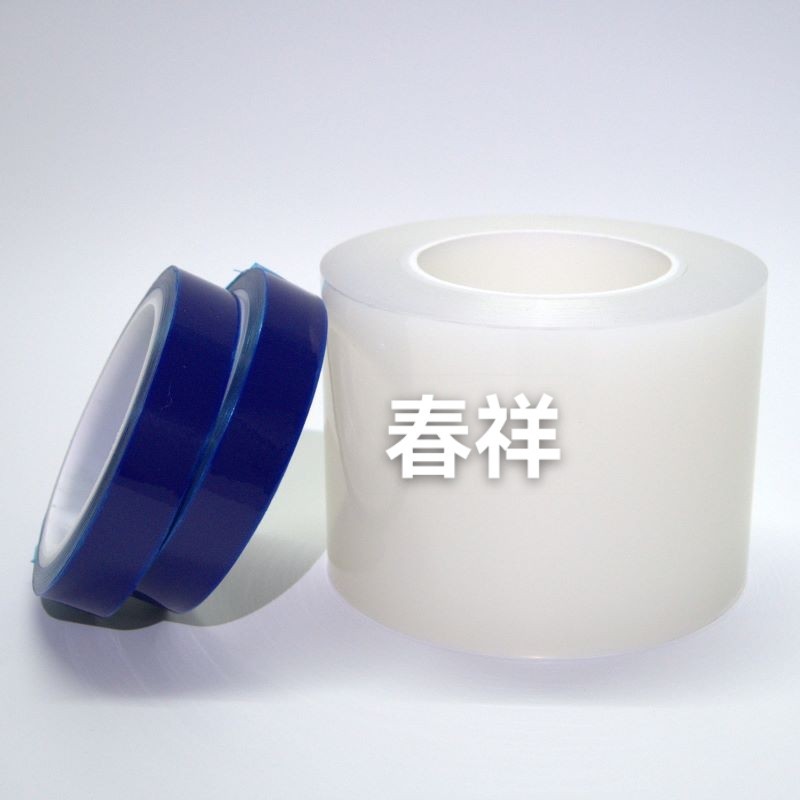 厂家直销深蓝PE电子产品保护膜无晶点杂质耐高温蓝膜