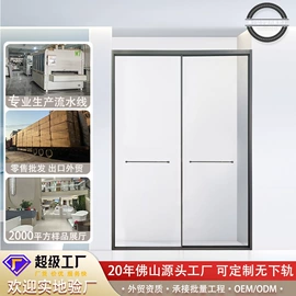 浴缸;淋浴房;浴室柜