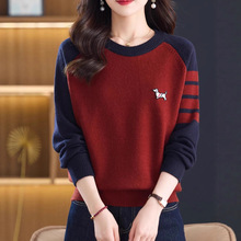 2025春秋季新款女士圆领洋气显瘦针织衫内搭长袖拼色小个子打底衫